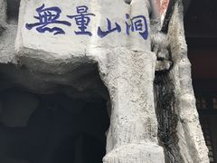 -天龙八部武侠城