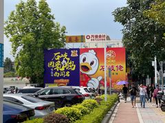 -石岐佬中山菜馆(张溪店)