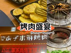 -炭虎子水浒烤肉(梦时代店)