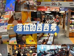 -西西弗矢量咖啡(北京长楹龙湖天街店)