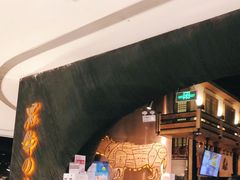-黑牛の店·和牛烧肉(合生汇店)