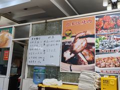 -成惠食府(赤岗店)