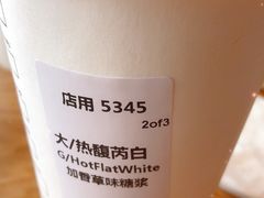 -星巴克(成都东站店)