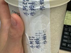 -阿嬷手作(成都万象城店)