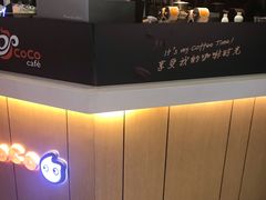 -CoCo都可(嘉定大融城店)