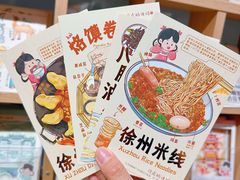 -回龙窝历史文化街区