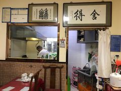 -巷子深菜馆(新华路店)