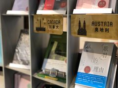 -思南书局·诗歌店