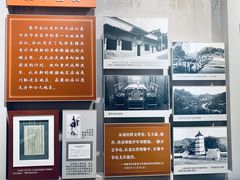 -遵义会议纪念馆