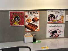 -小豆海棠(嘉兴路店)