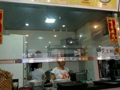 -沙湾姜埋奶(兴新包店)