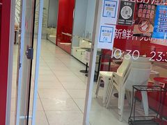 门面-苏阁鲜果茶(虎门君乐汇店)