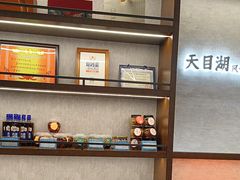 -风味小馆(天目湖宾馆店)