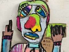 -甲乙果 美术书法(通州校区)