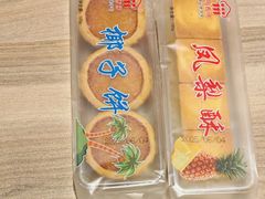 -阿吉仔(大元路店)