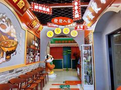 -永發發串串火锅馆·烧烤·大排档(传媒大学店)