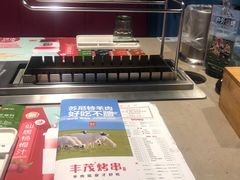 -丰茂烤串(钦州北路店)