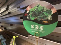 -巴奴毛肚火锅(商城路店)