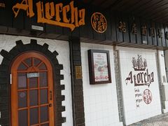 -船屋葡国餐厅