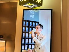 -奈雪的茶(市百一店)