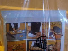 -糖涩(新佳丽店)