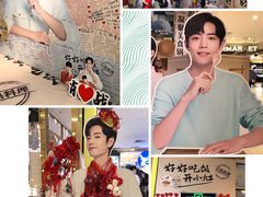 -AEON永旺(东方宝泰店)