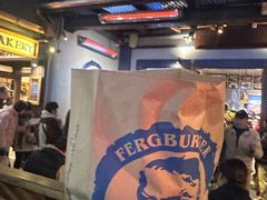 -Fergburger(皇后镇店)