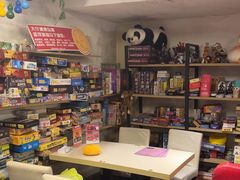 -好玩工厂密室·鹅鸭杀·桌游拼豆电玩