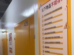 -安东易迷你仓自助寄存仓库(淞虹路店)