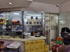 -玉华饮食店(茅台路店)