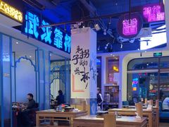 -不是烧烤·武汉大排档(亚运村店)