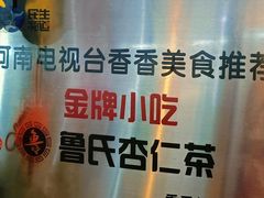 -西司夜市