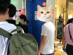 -芳婆糕团店(王府大街店)