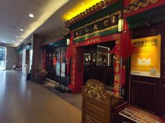 -缪氏川菜(深圳北站缤果空间店)