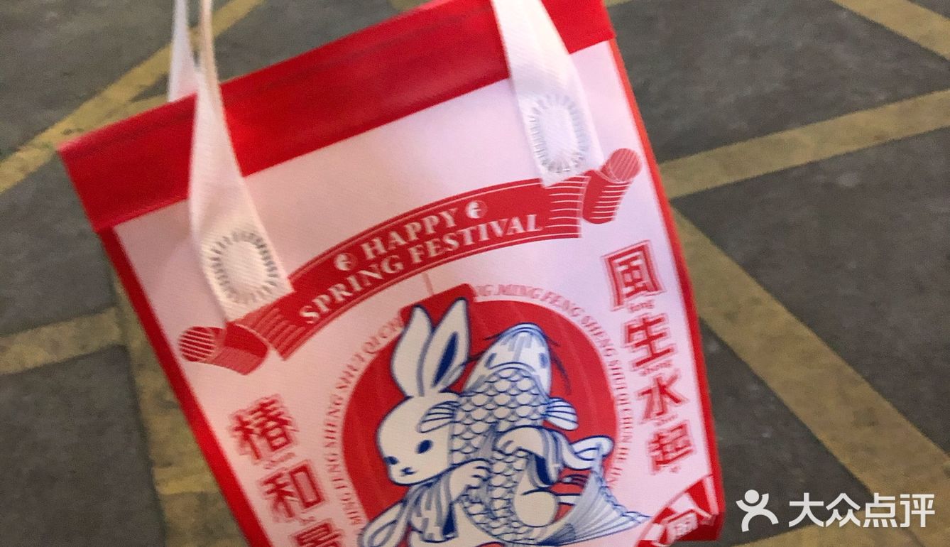 椿风～养生茶饮店
