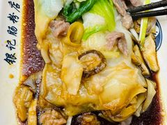 -银记肠粉店(北京路店)