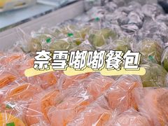 -奈雪的茶(天河城店)