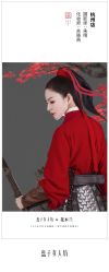 -盘子女人坊古装写真摄影(南京总店)
