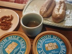 -额尔敦传统涮(光明路店)