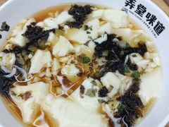 -弄堂咪道-饭香·面香·馄饨香(汇锦广场店)