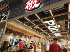 -破店肥哈·东北烧烤·夜宵(南山保利店)