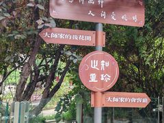 -李叔同故居纪念馆