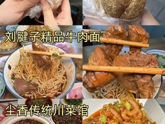 -观音桥步行街