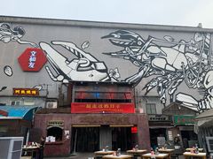 门面-文和友老长沙龙虾馆(化龙池店)