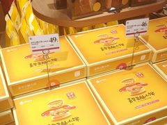 -嘉华鲜花饼(四方街旗舰店)