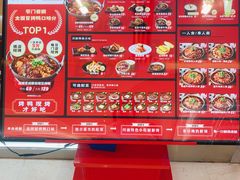 -蓉三少冒烤鸭·四川小吃集(北京首店)