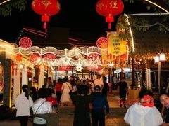 -三亚红色娘子军演艺公园景区