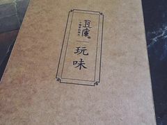 -花迹(富春江东街店)