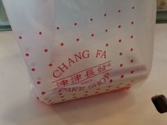 -长发西饼(道前店)