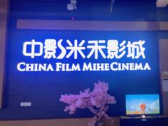 -中百仓储(常青路店)